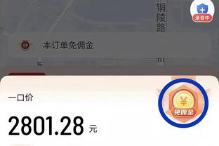 ?哈登3+1&老詹罚球 火箭连续遭绝杀惜败洛城双雄 明日客战勇士